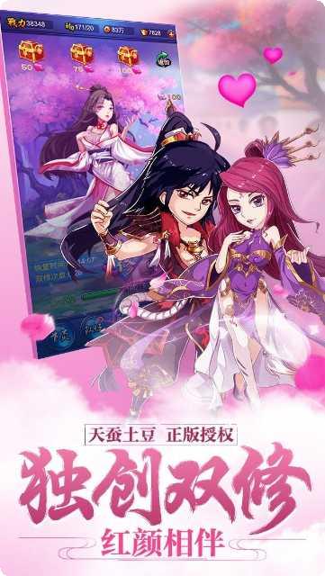 新大主宰抽充版攻略