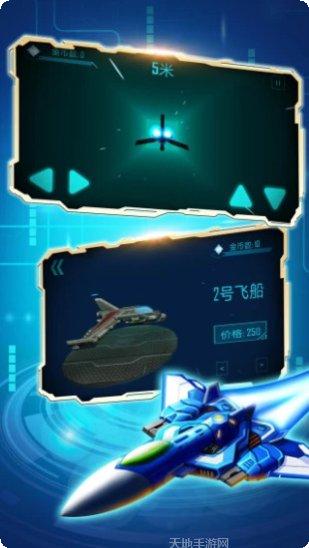 飞机模拟游戏最新版本