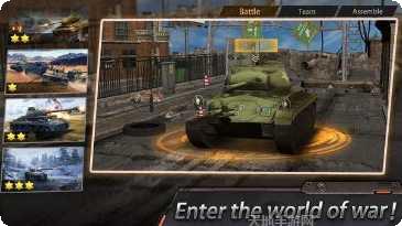 狂暴坦克闪电战2016攻略大全