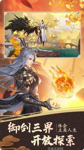 绝世战魂前传BTGM钱包无限直充攻略