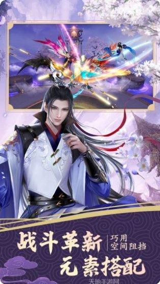 绝世战魂前传BTGM钱包无限直充破解版