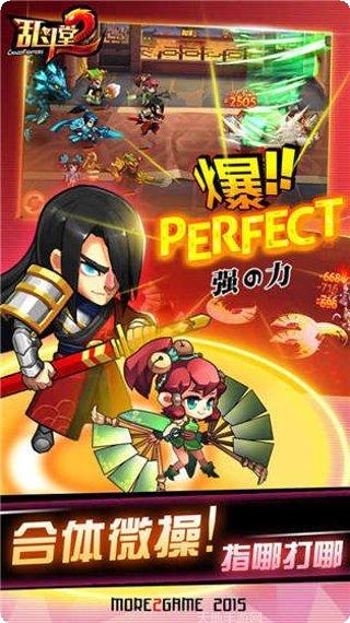 乱斗堂2小米版角色