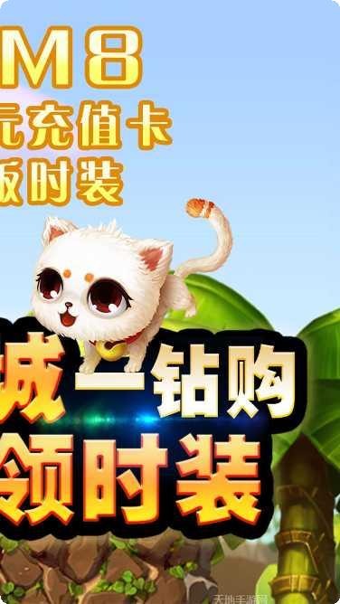 剑与魔法BT0氪送GM下载