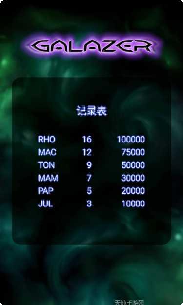 雷霆合金神翼下载