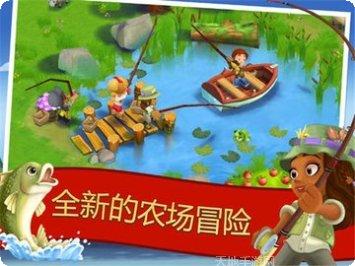 开心农场有宝箱怎么玩