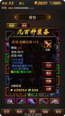 黑暗传说5角色介绍