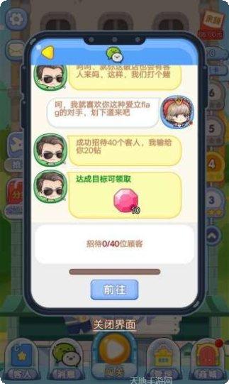 疯狂摩托越野大师玩法介绍