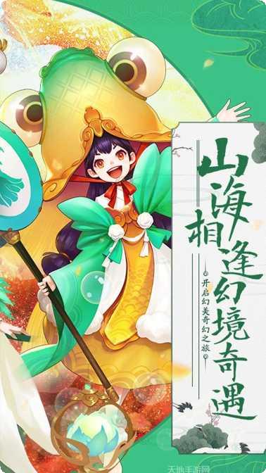 朝歌封神录BT神宠全免最新版