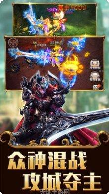 天魔录诸神之战攻略