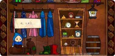 费斯特角色介绍