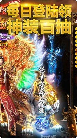 凤凰无双之豪侠传奇角色