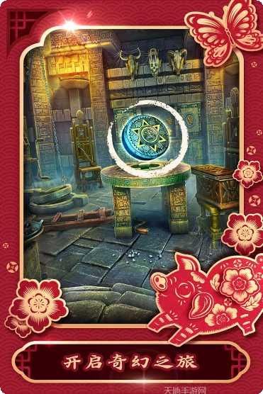 密室逃脱水族馆谜题解答