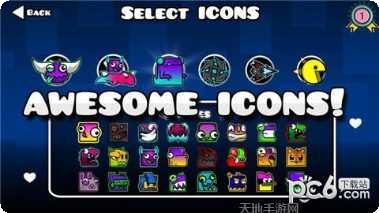 几何世界2游戏攻略