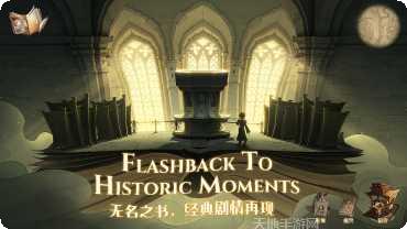 哈利波特的魔法游戏攻略