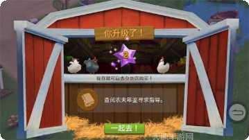 开心农场3下载地址