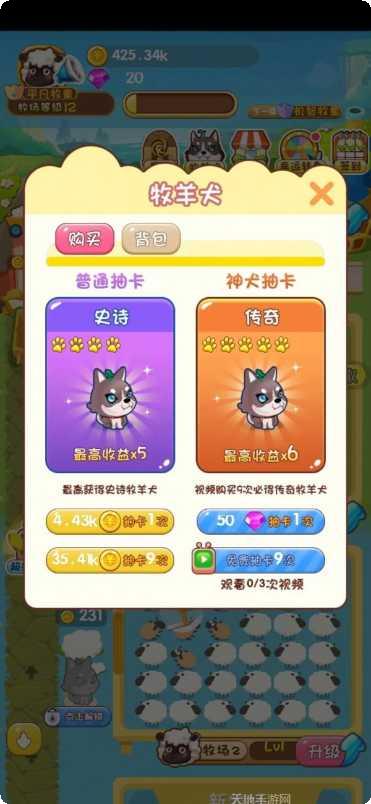 开心农场3玩法介绍