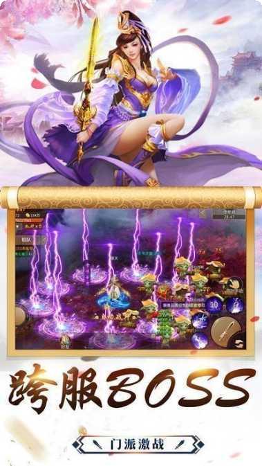 寻仙问情记斩妖副本