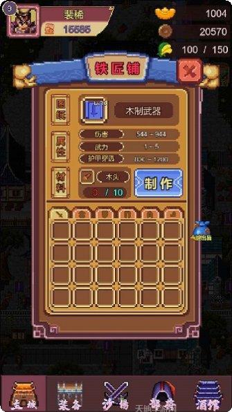 三国志小兵传奇无敌版下载