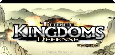 三国志小兵传奇无敌版角色推荐