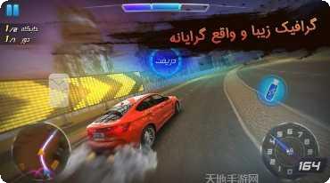 漂移在线赛车ios版更新