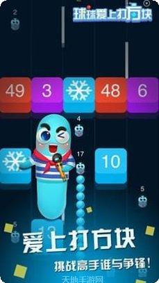 球球爱消消红包版玩法