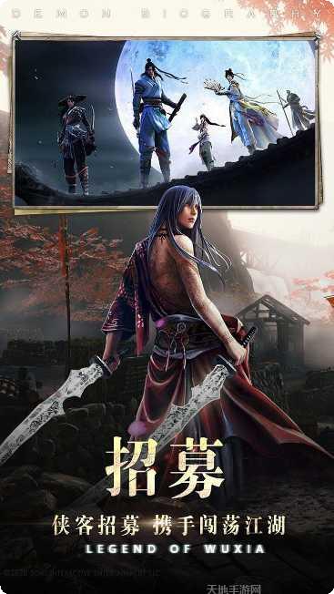 神迹之上古传奇攻略