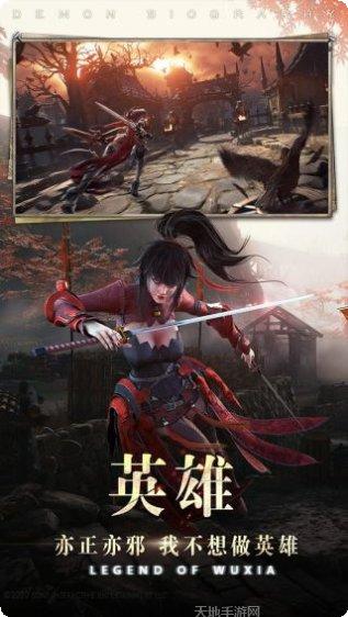 神迹之上古传奇角色选择