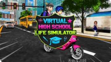 虚拟高校生活角色创建