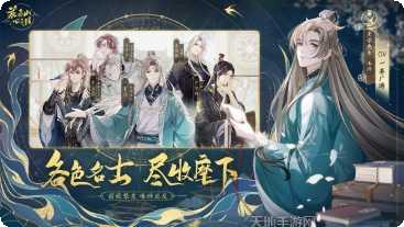 花亦山心之月活动更新