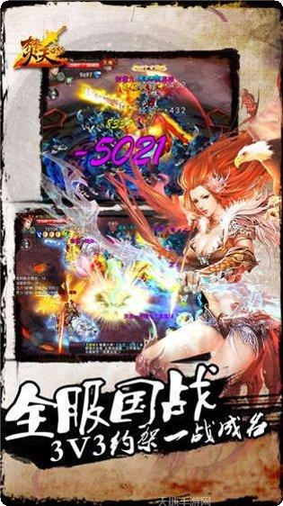 焚天之怒散人忘忧角色