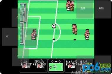 热血足球360版下载