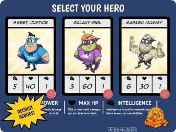 英雄制造机最新版本