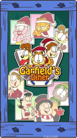 加菲猫餐厅夏威夷版攻略