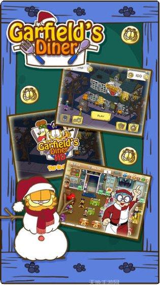 加菲猫餐厅夏威夷版更新内容