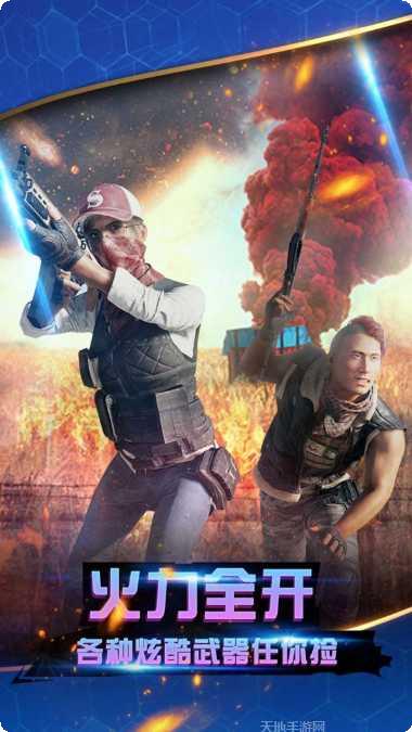 永劫无间开箱模拟器最新版本