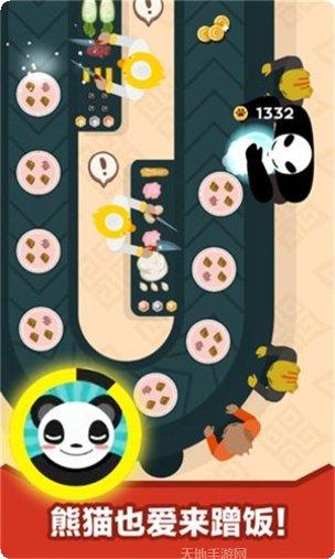 天天吃汉堡下载地址