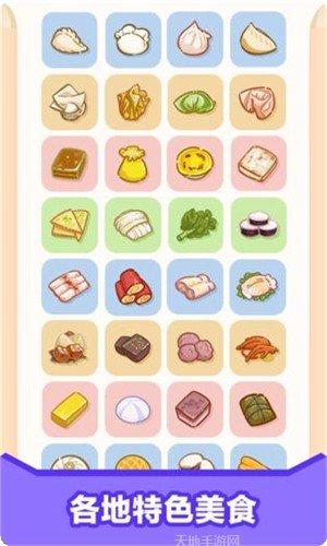 天天吃汉堡好玩吗