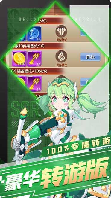 暗黑起源高爆版礼包