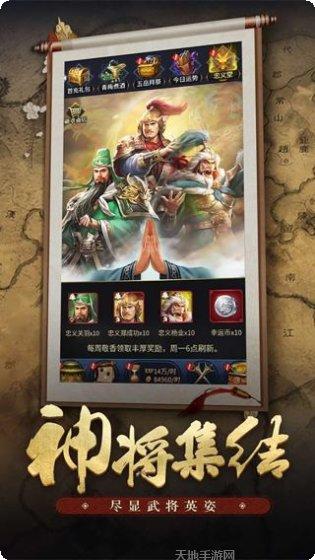 王者光辉活动更新