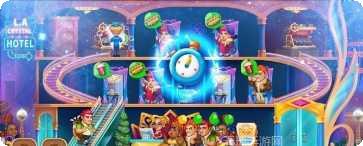 梦幻酒店下载地址