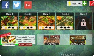 越野卡车山地竞速车辆改装