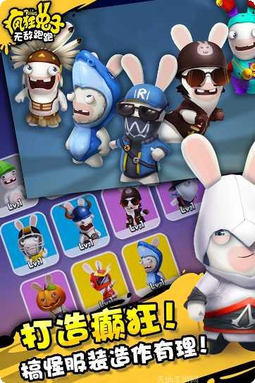 疯狂兔子冒险下载最新版