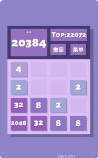 2048 Merge to Win玩法