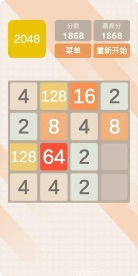 2048 Merge to Win挑战