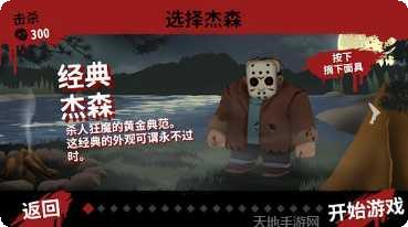 13号病院恐怖游戏