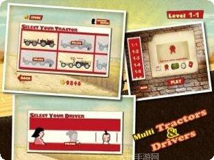 拖拉机农业模拟2021游戏攻略