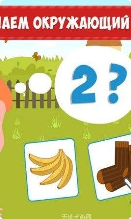 拖拉机农业模拟2021手机版安装