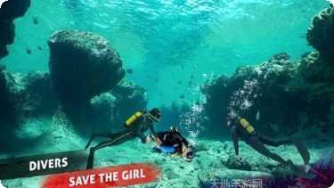 潜水员寻宝冒险