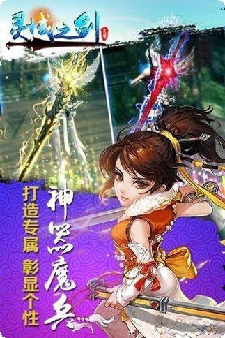 灵域之万剑乾坤角色推荐