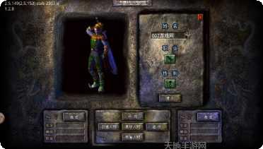 千旗传奇天罡大陆职业选择